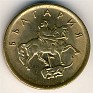 Bulgarian Lev - 1 Stotinka - Bulgaria - 2000 - Brass - KM# 237 - 16 mm - 100 Stotinki = 1 Lev - 0